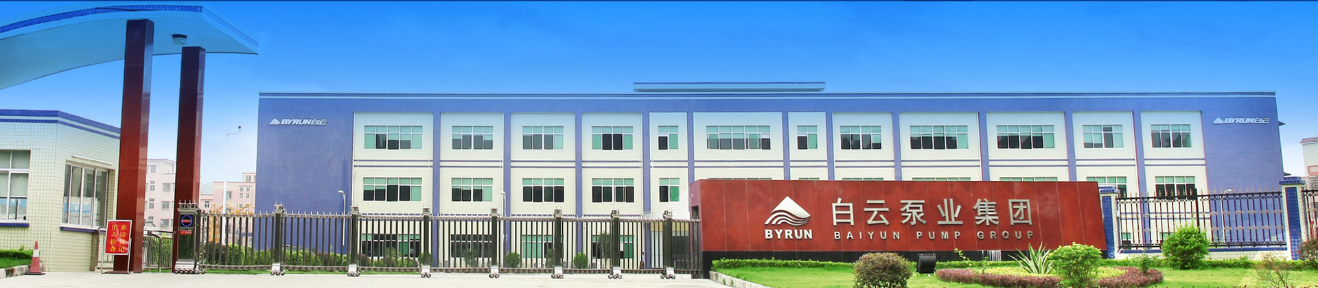 关于广州9170金沙泵业集团-9170金沙水泵,清水泵,消防泵,排污泵,9170金沙-9170金沙水泵，，，，9170金沙泵业集团厂家直销